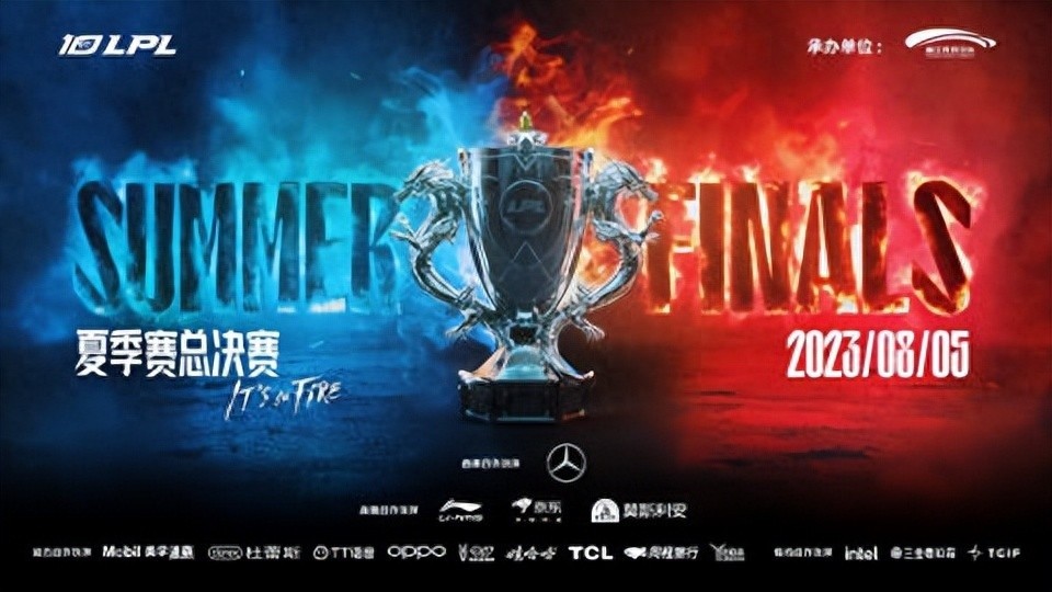 英雄联盟12周年庆典售票启动，夏决与S13冒泡赛盛大开启，时间8月5日至8日
