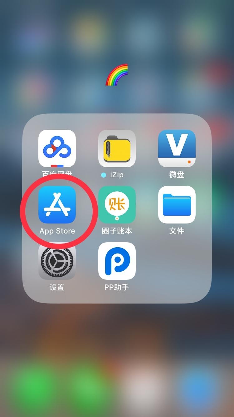 刘大妈教你，如何安全从正规渠道下载手机应用程序APP指南