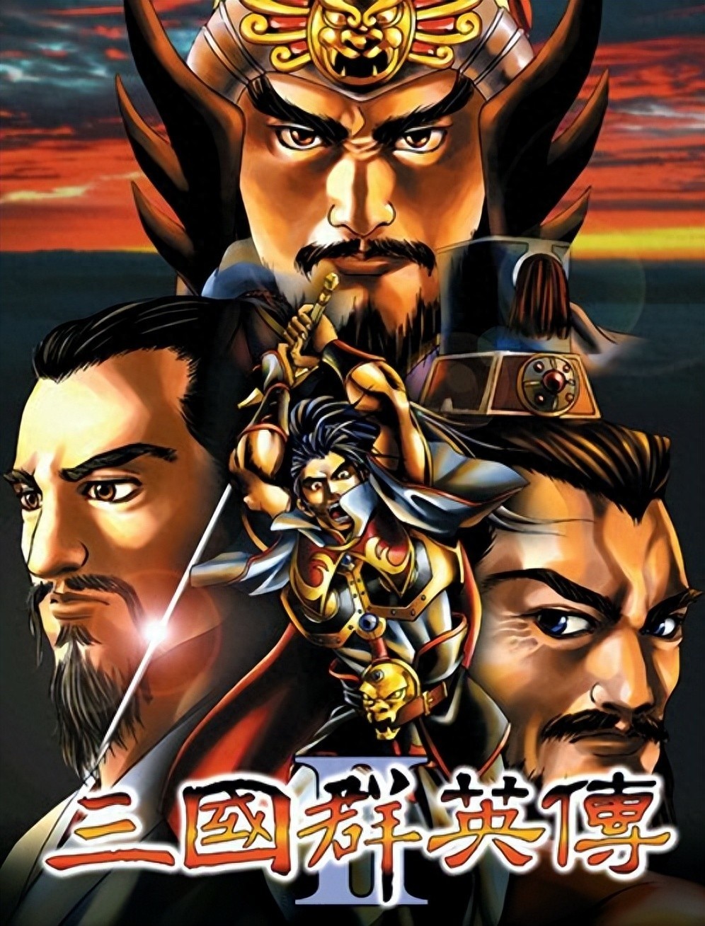 三国群英传2，武将快速升级秘籍，独家攻略揭秘！