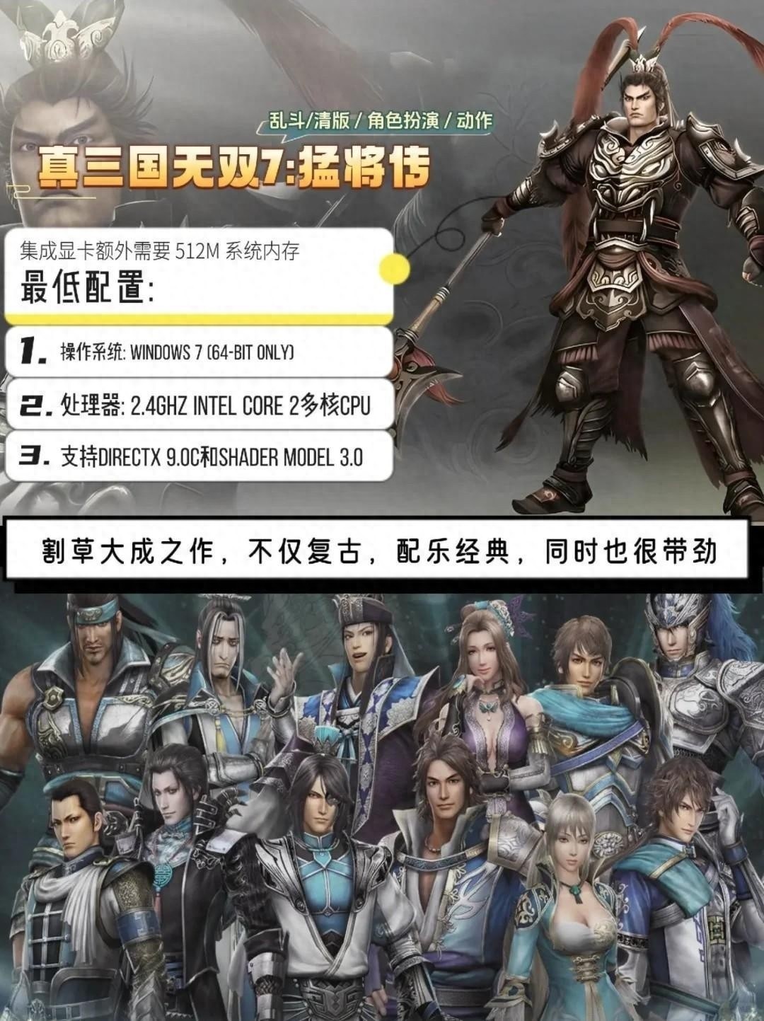 低配游戏本也能畅玩的经典单机游戏TOP 10神作