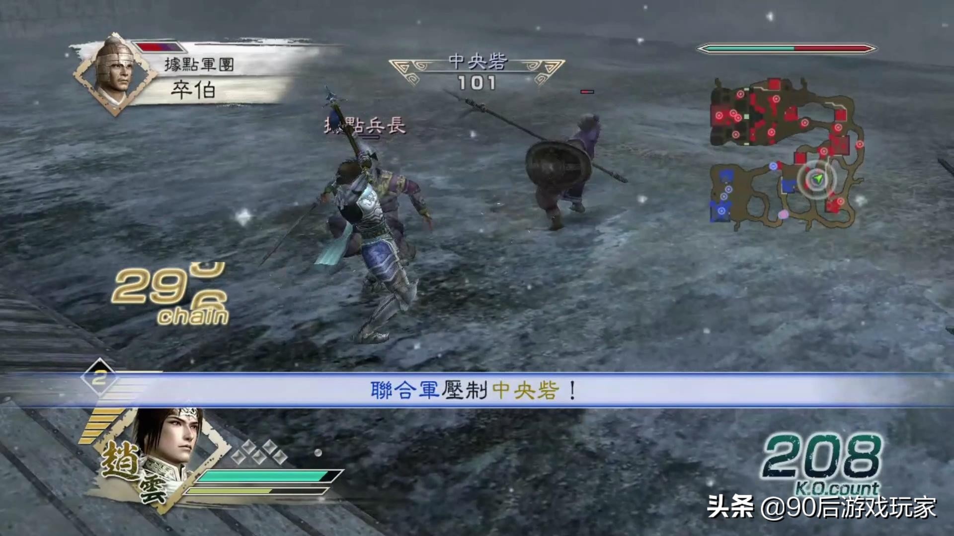 真三国无双5评测，次世代之作为何仅获IGN 5.9分？
