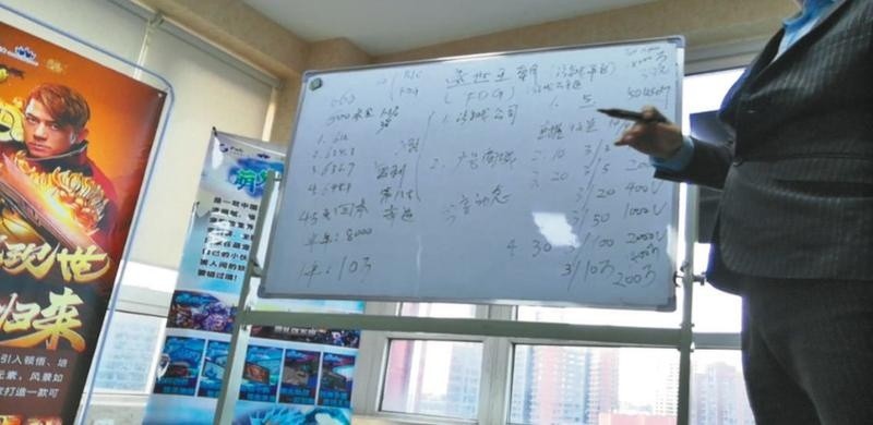 新京报揭秘，投资虚拟币拉拢玩家能否年赚2400万？