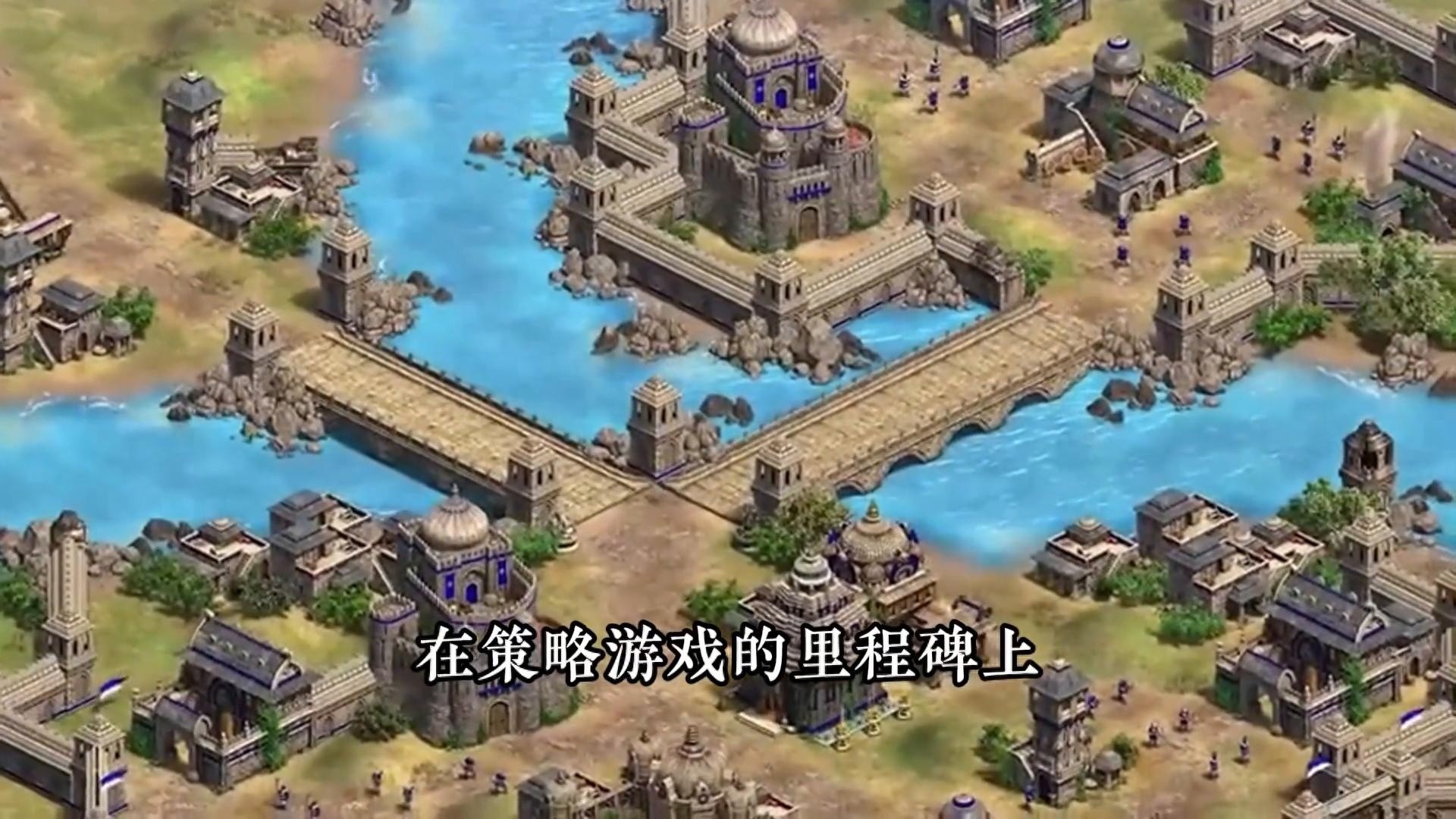 帝国时代经典版本回顾，辉煌与回忆的触动