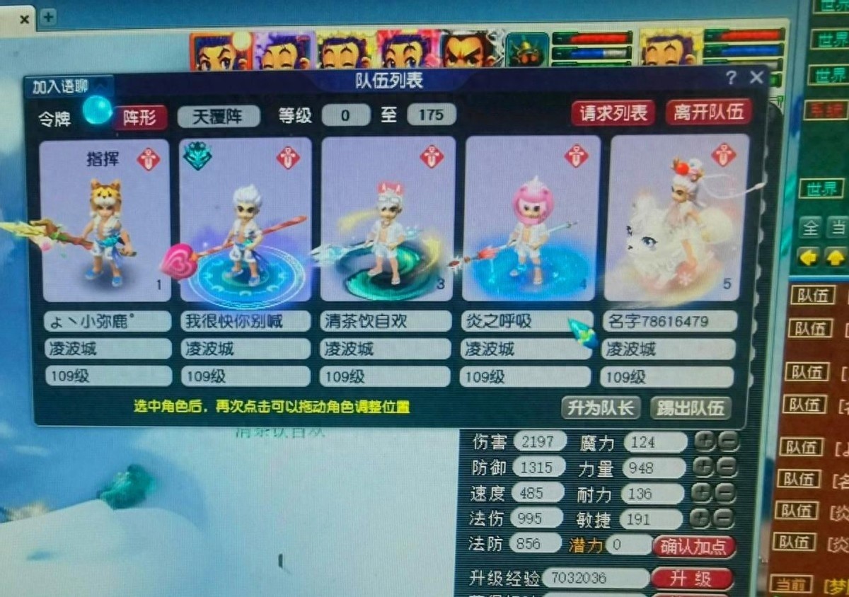 梦幻西游，高效封妖日常，武器轮换下的每日百妖挑战