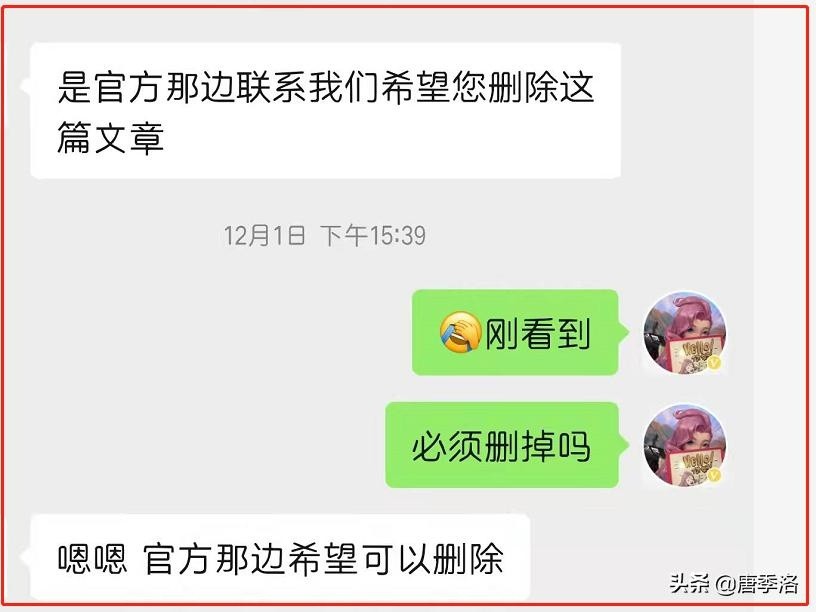 英雄联盟手游迅速降温，责任归咎于光子？