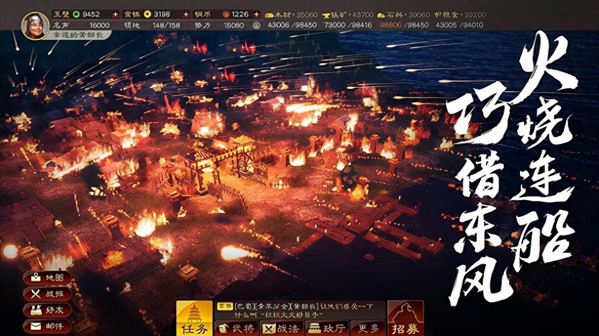 三国志战略版折扣平台概览