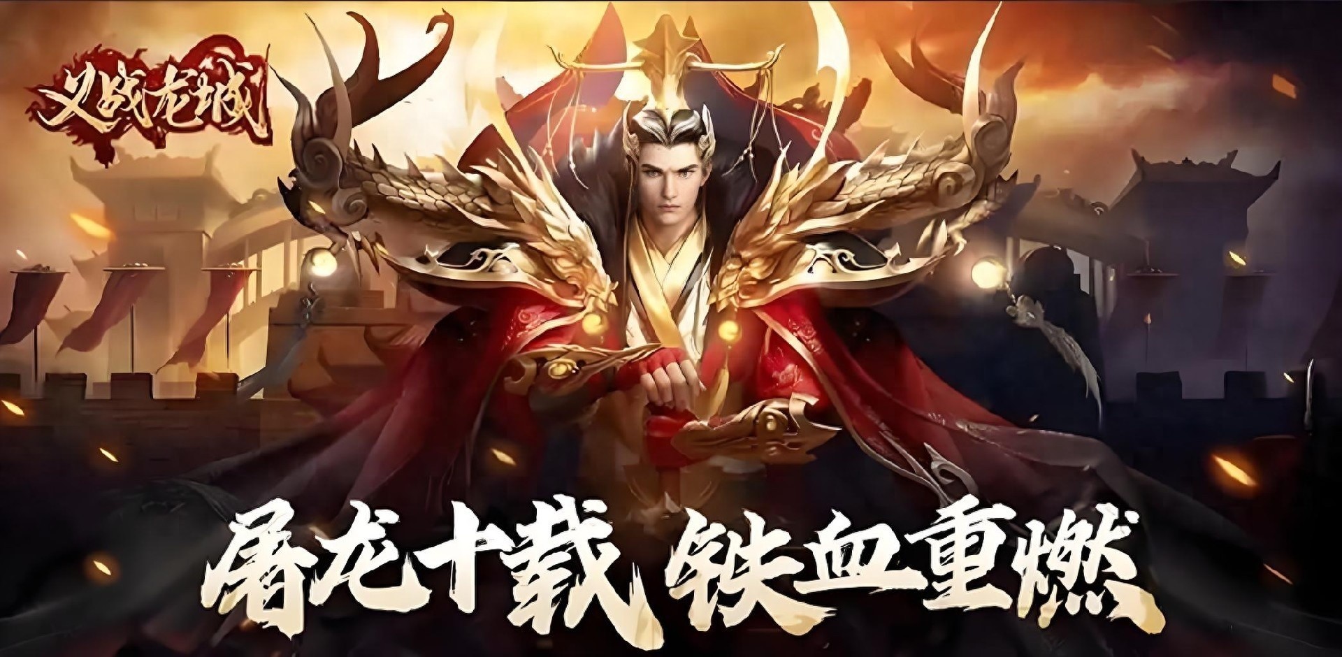 传奇3D版手游官网震撼上线！以全新科技重塑经典玛法大陆，为玩家带来无界限的热血冒险体验！