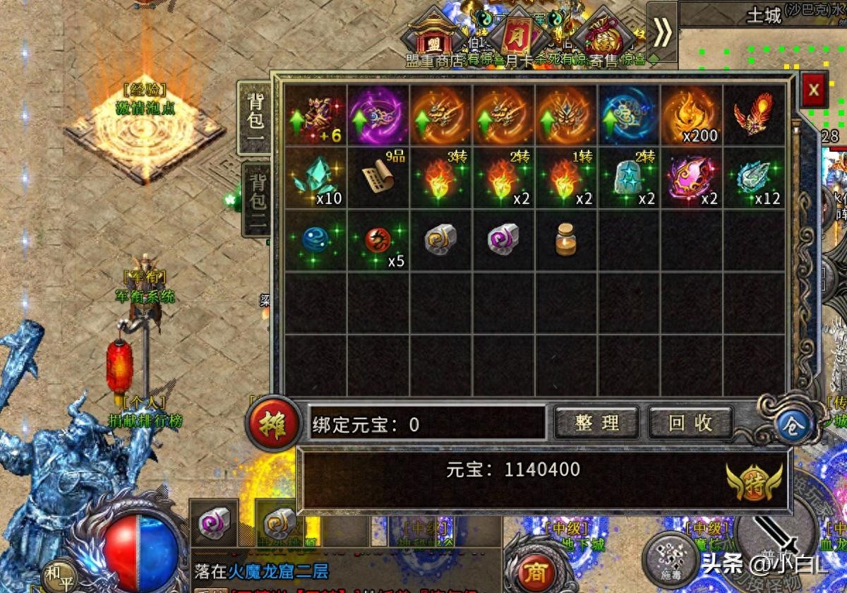 传奇手游攻略，如何轻松搬砖如鱼得水？