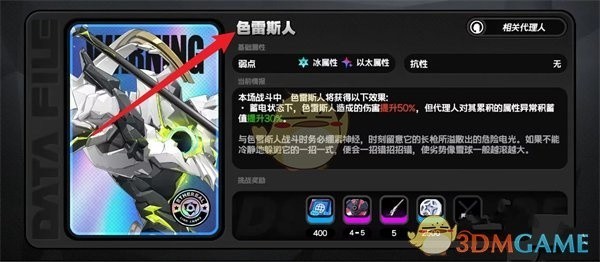 绝区零游鳞雷动刷取位置全面解析