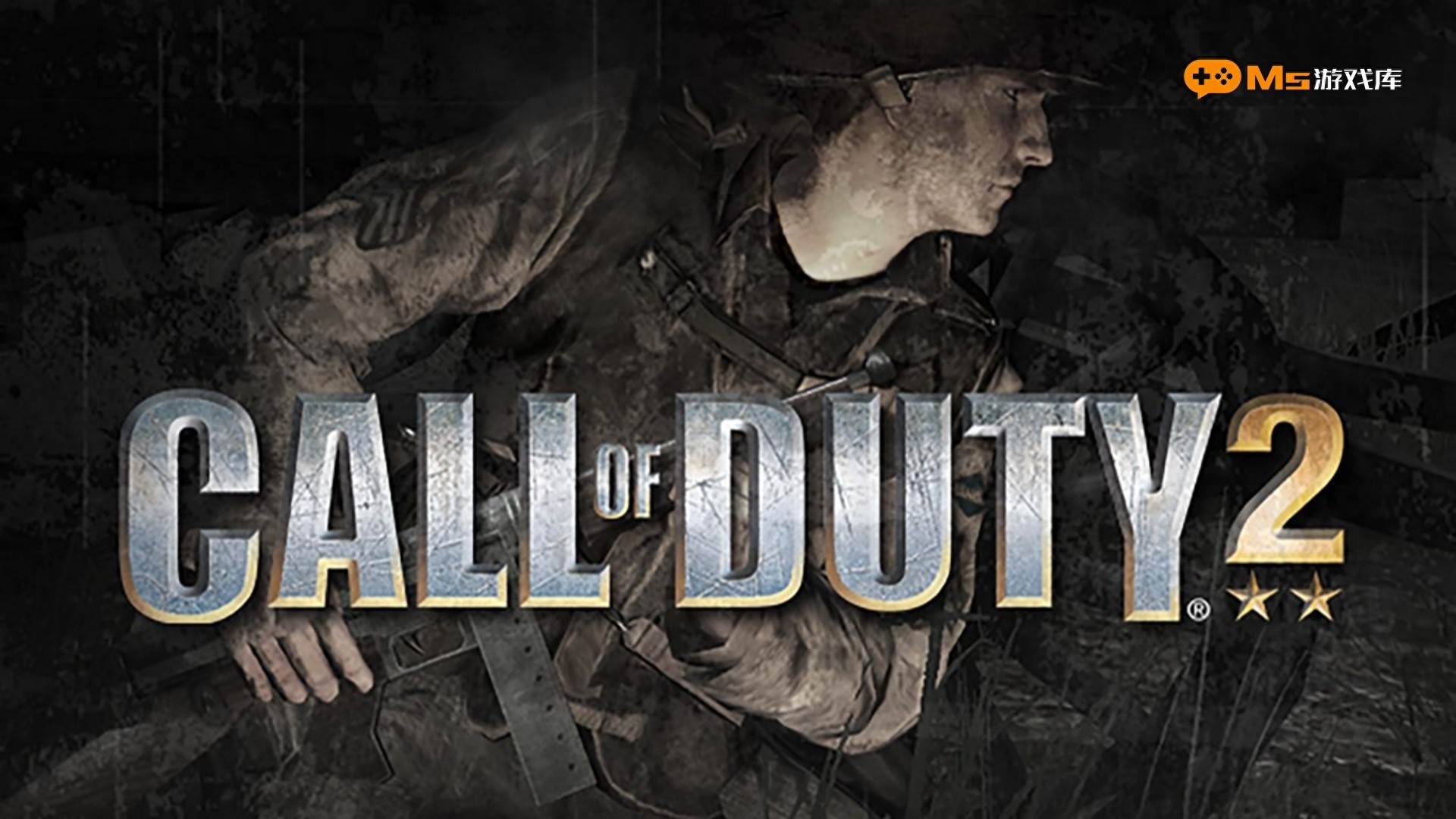 使命召唤2单机游戏下载，v1.2版本介绍及繁体中文版容量信息