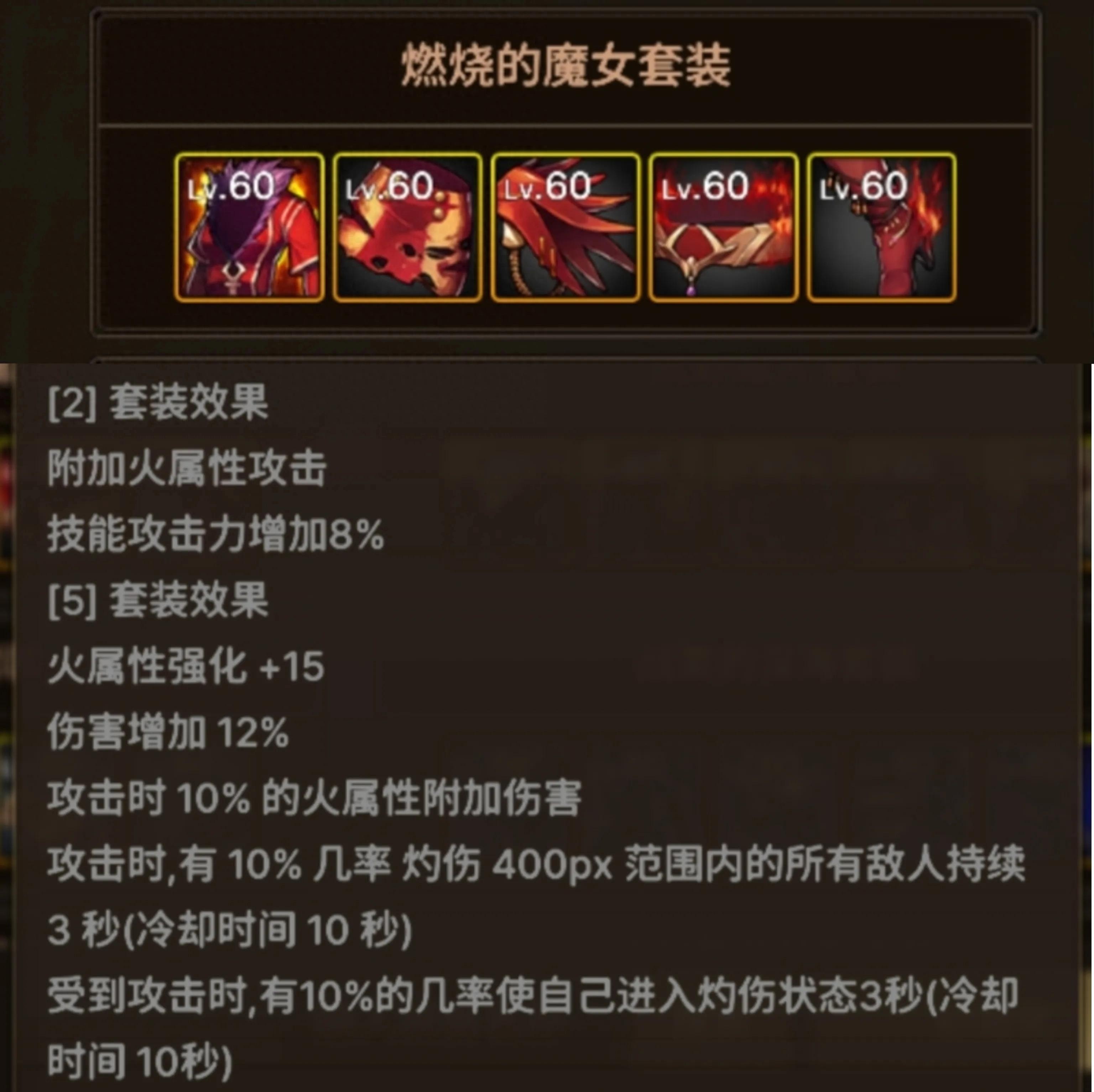 DNF手游，史诗防具强度排名揭秘，60级装备一览无余