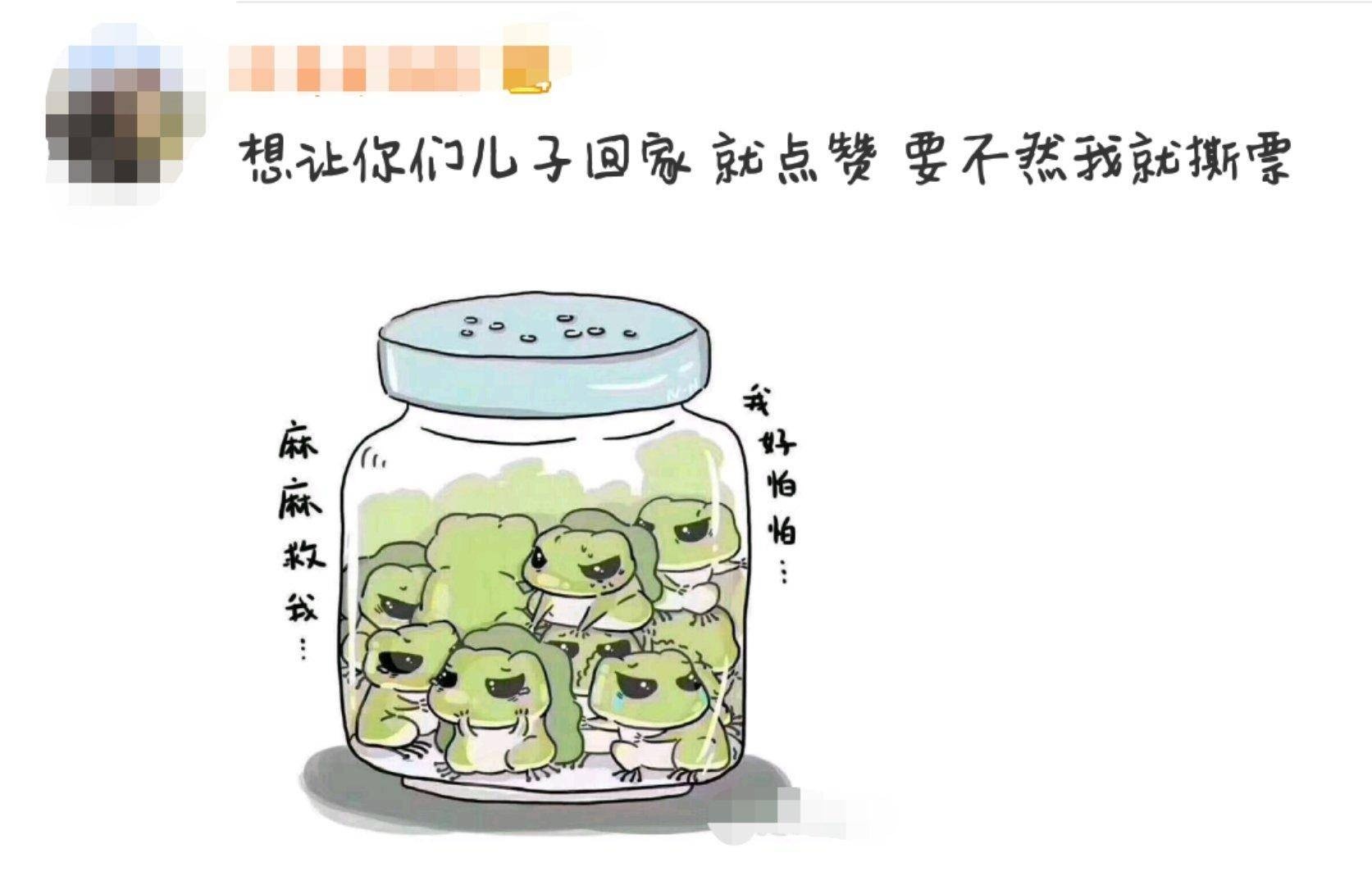 旅行青蛙游戏内幕揭秘，揭秘20元无限三叶草与青蛙跳跃背后的真相！