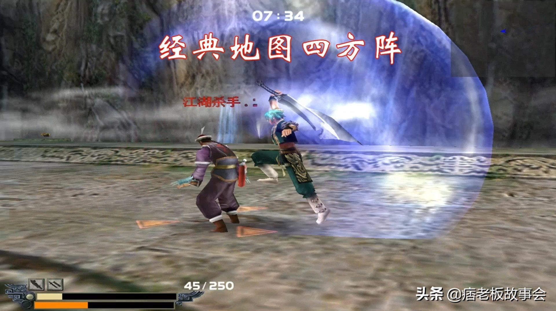 盘点80、90后必玩的经典单机游戏，青春回忆全收录