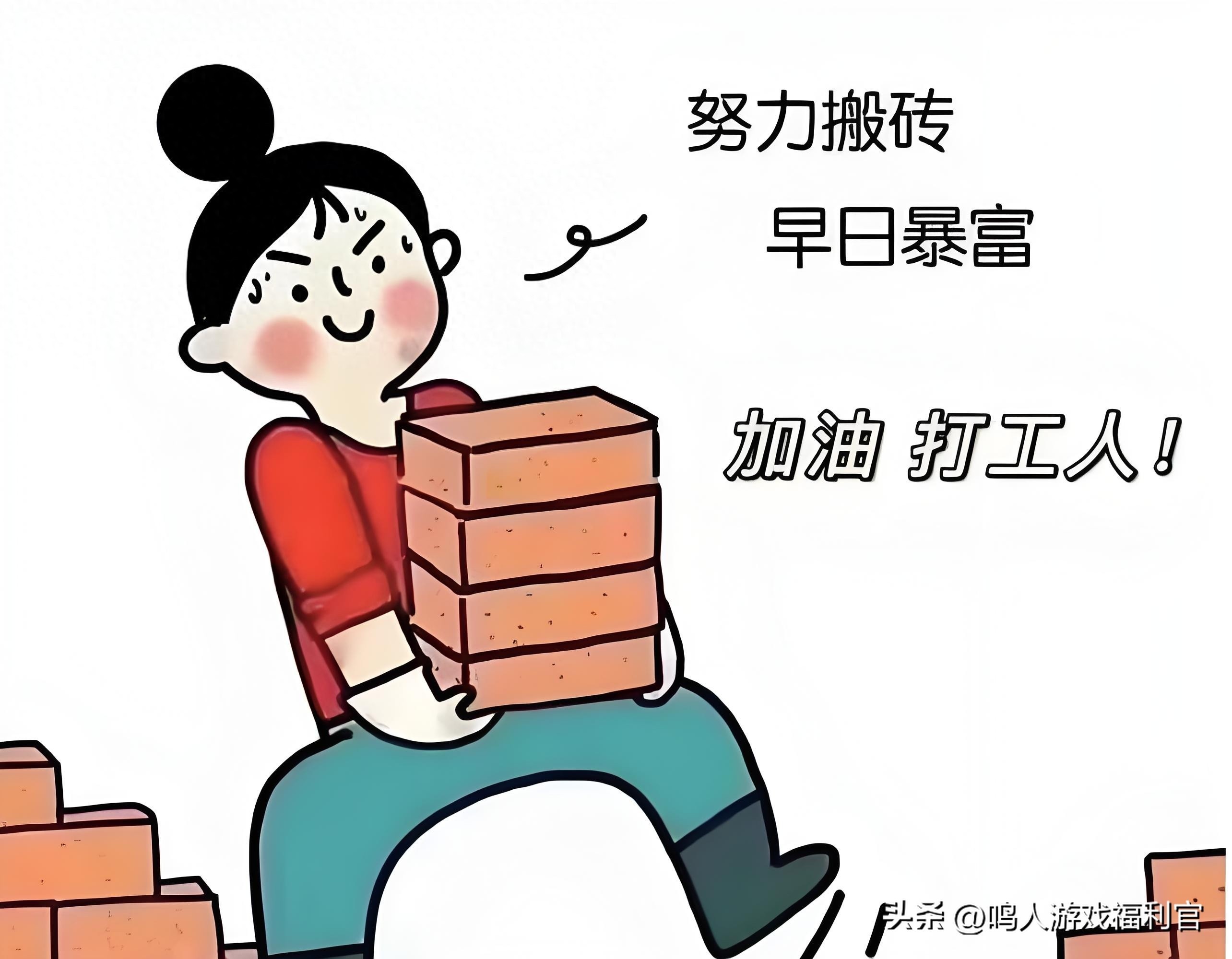 新手必看的游戏搬砖攻略，五款高收益手游助你轻松赚钱！