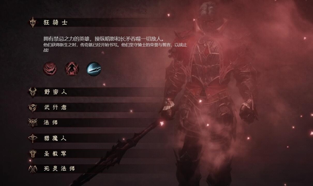 暗黑破坏神不朽零氪玩家职业攻略，不花钱也能玩转游戏！