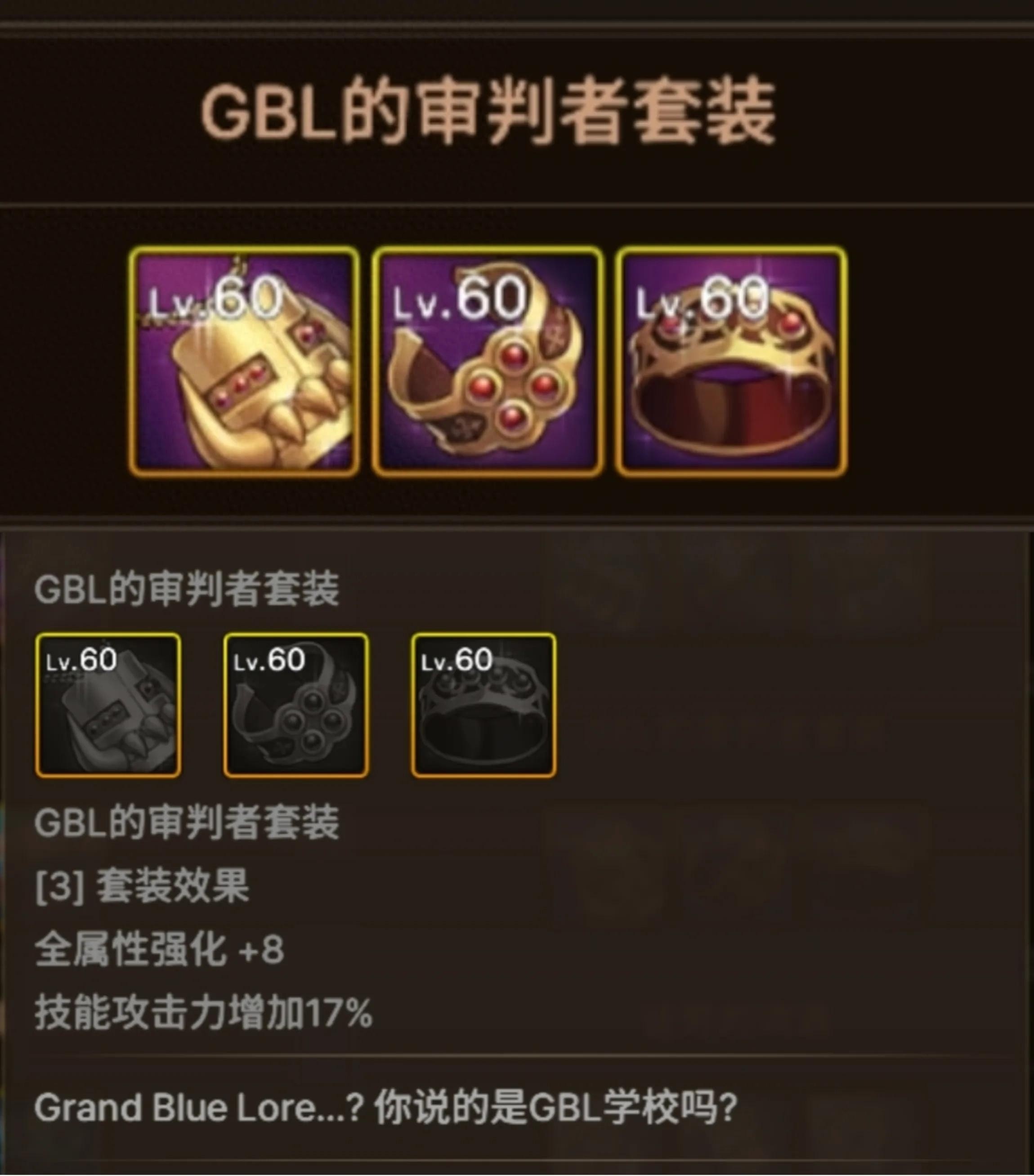 DNF手游，史诗首饰强度排行榜揭晓，60级玩家必备装备推荐