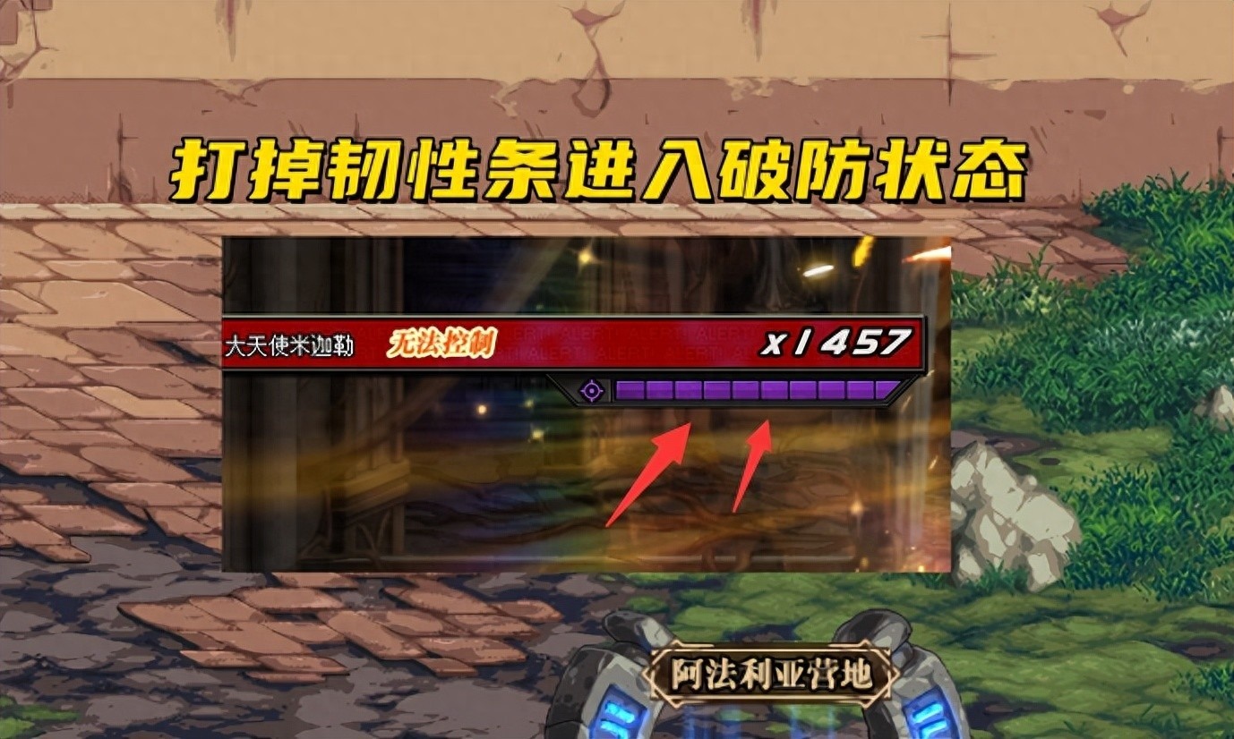 DNF韧性系统详解，两种破除方法助力修罗哥战力飙升