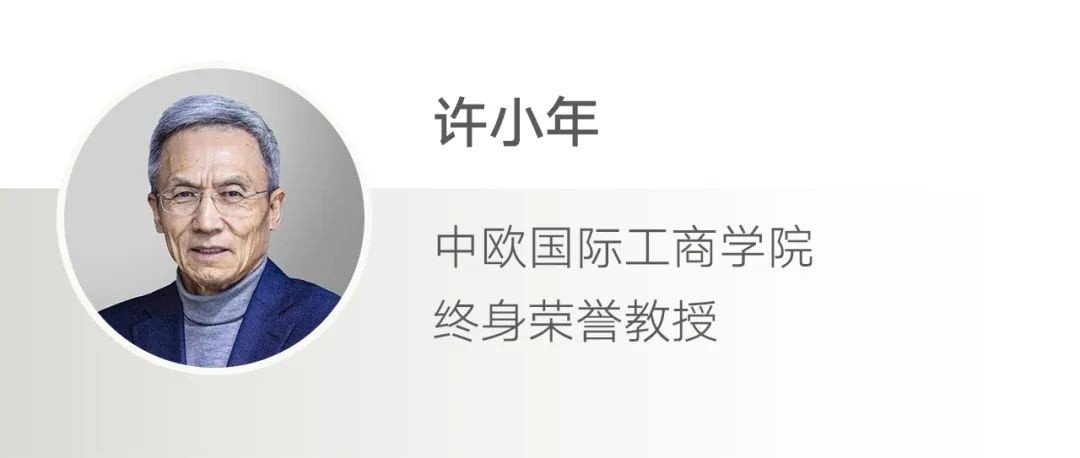 许小年，少刷微信，多读书——推荐私房书单