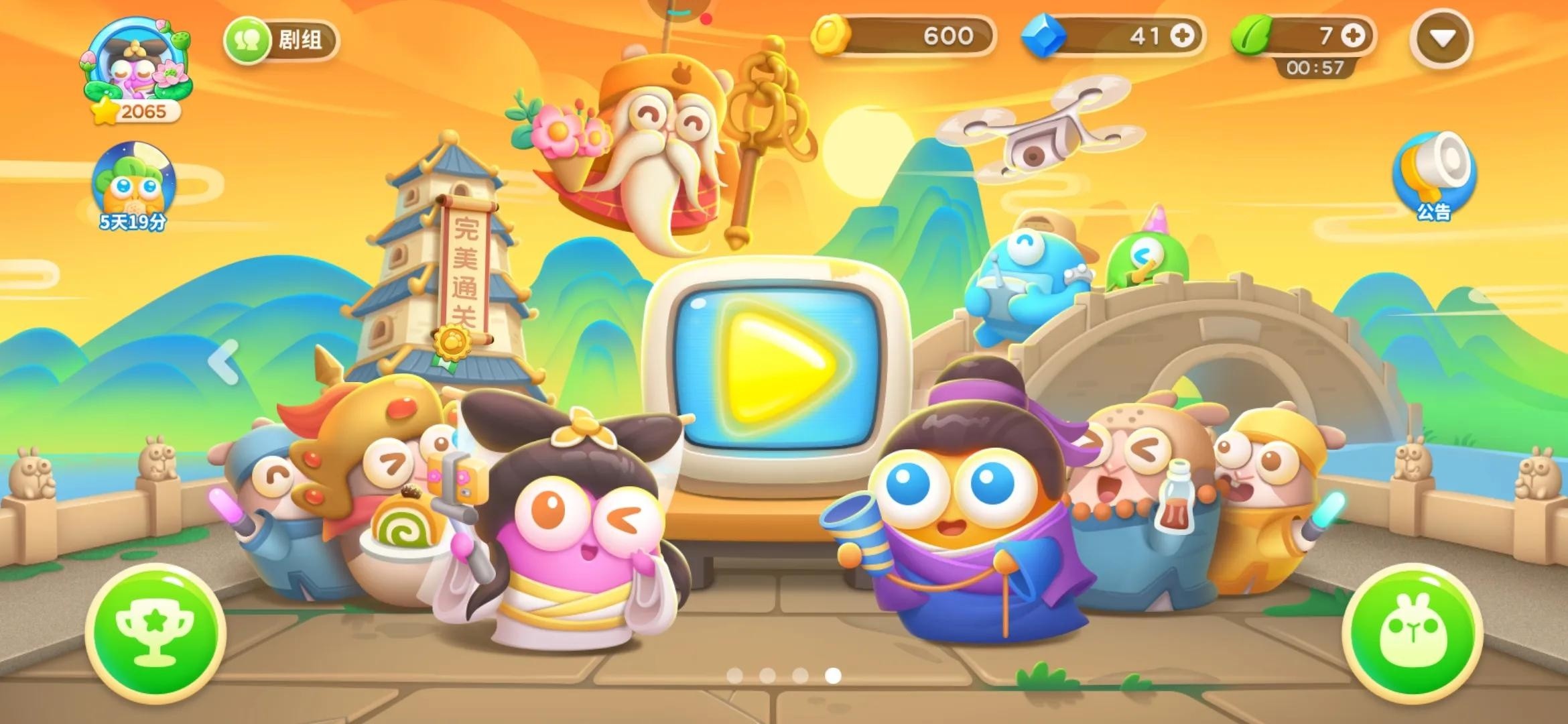 保卫萝卜4攻略大全，游戏指南与技巧分享