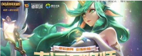 LOL五月幸运召唤师活动官网入口及活动地址解析_海峡网