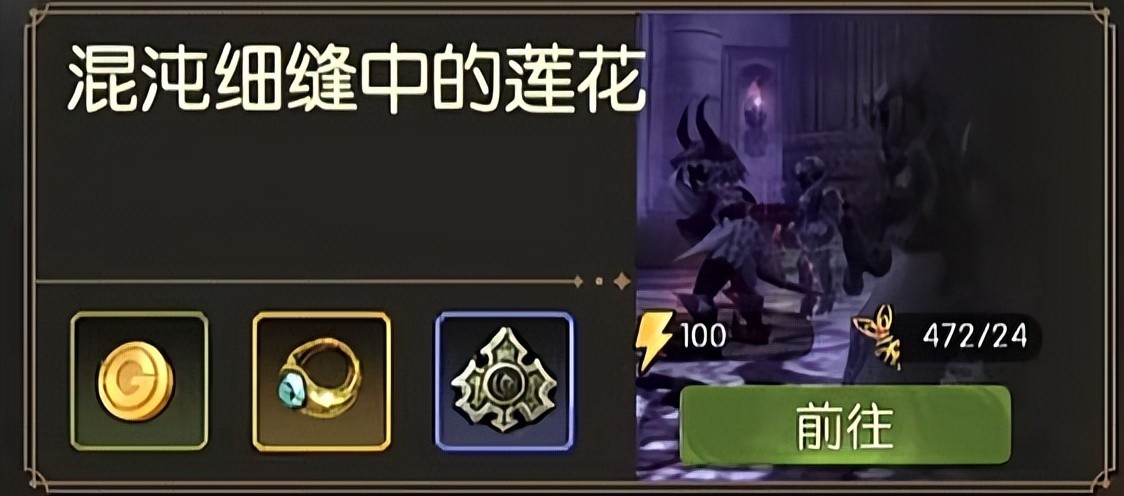 龙之谷世界零氪金搬砖吃肉攻略合集，新人起步指南