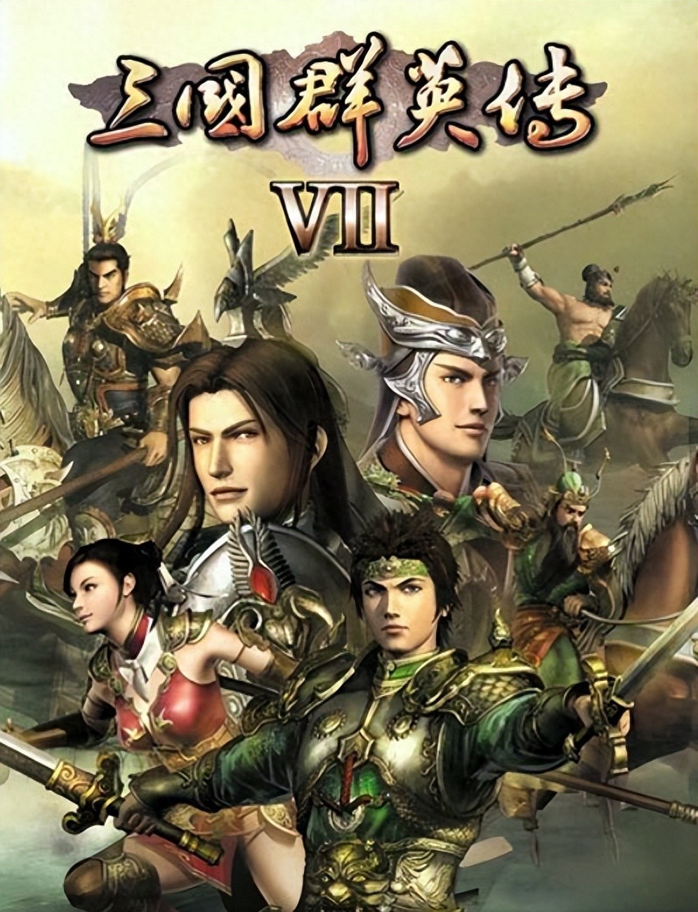 三国群英传7，情义技被忽视，玩家未识其亮点！