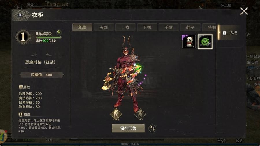 奇迹世界起源，狂战士职业加点全攻略——从入门到精通！