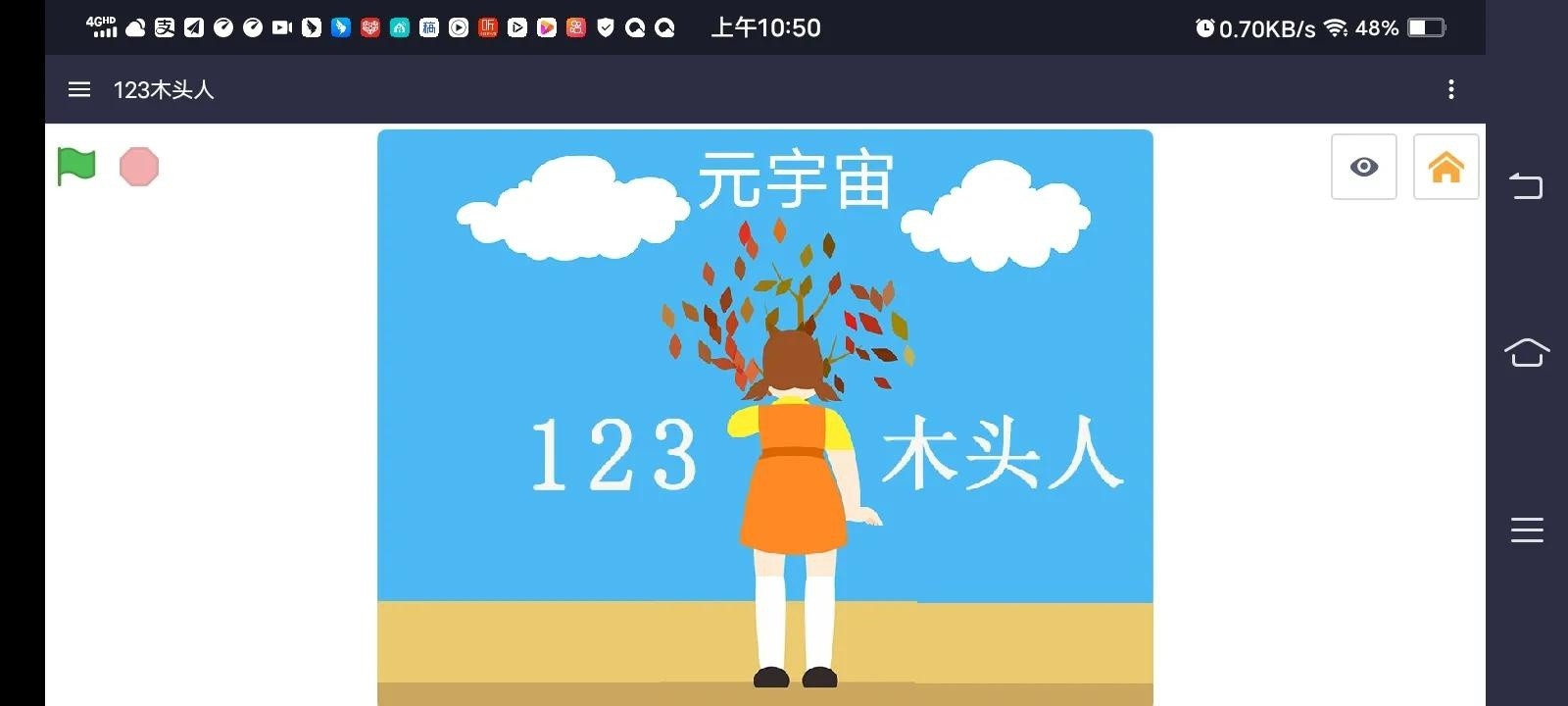 雷神工作室首款游戏发布在即，4月25日亮相7723游戏盒