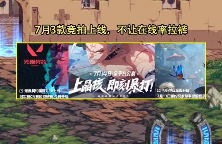 DNF玩家热议，勇士家园遭遇新变化，主吧被占领引发拍手叫好声