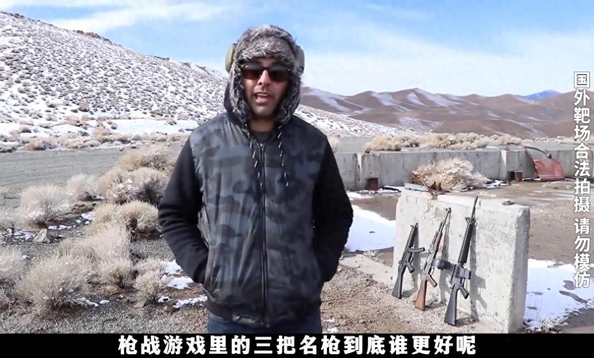 三把名枪对决，哪款枪战游戏武器更胜一筹？