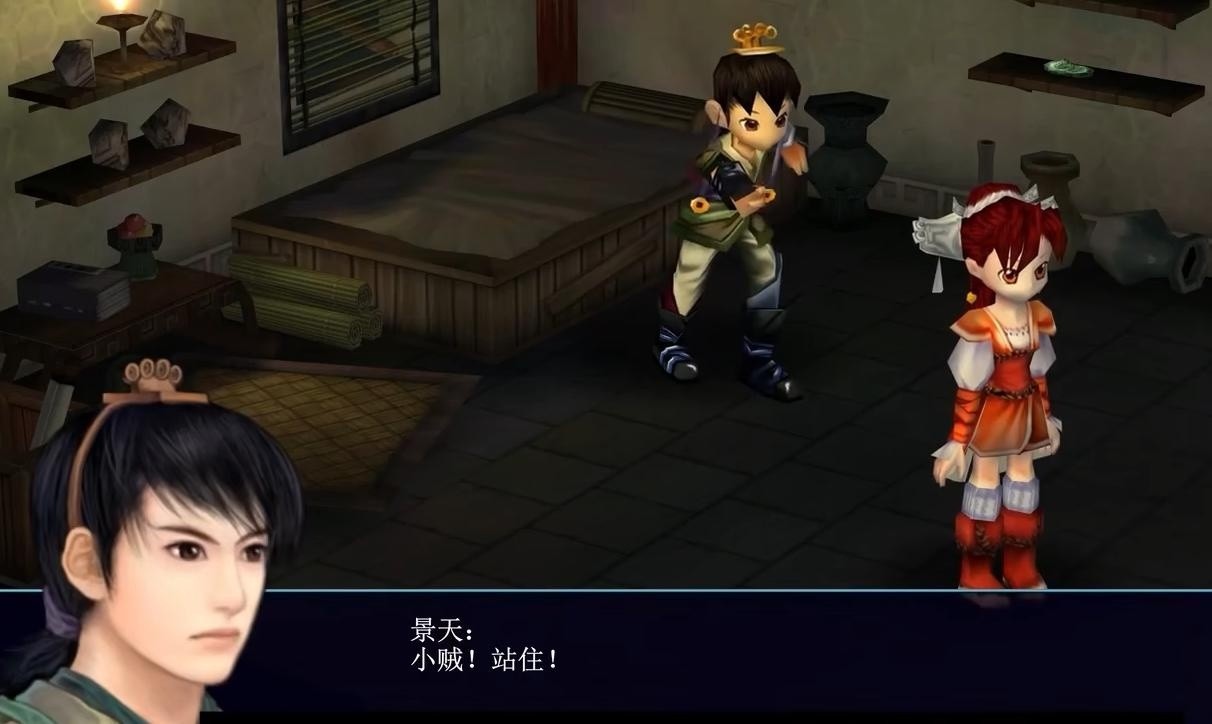 仙剑奇侠传三剧情解析与结局全攻略揭秘