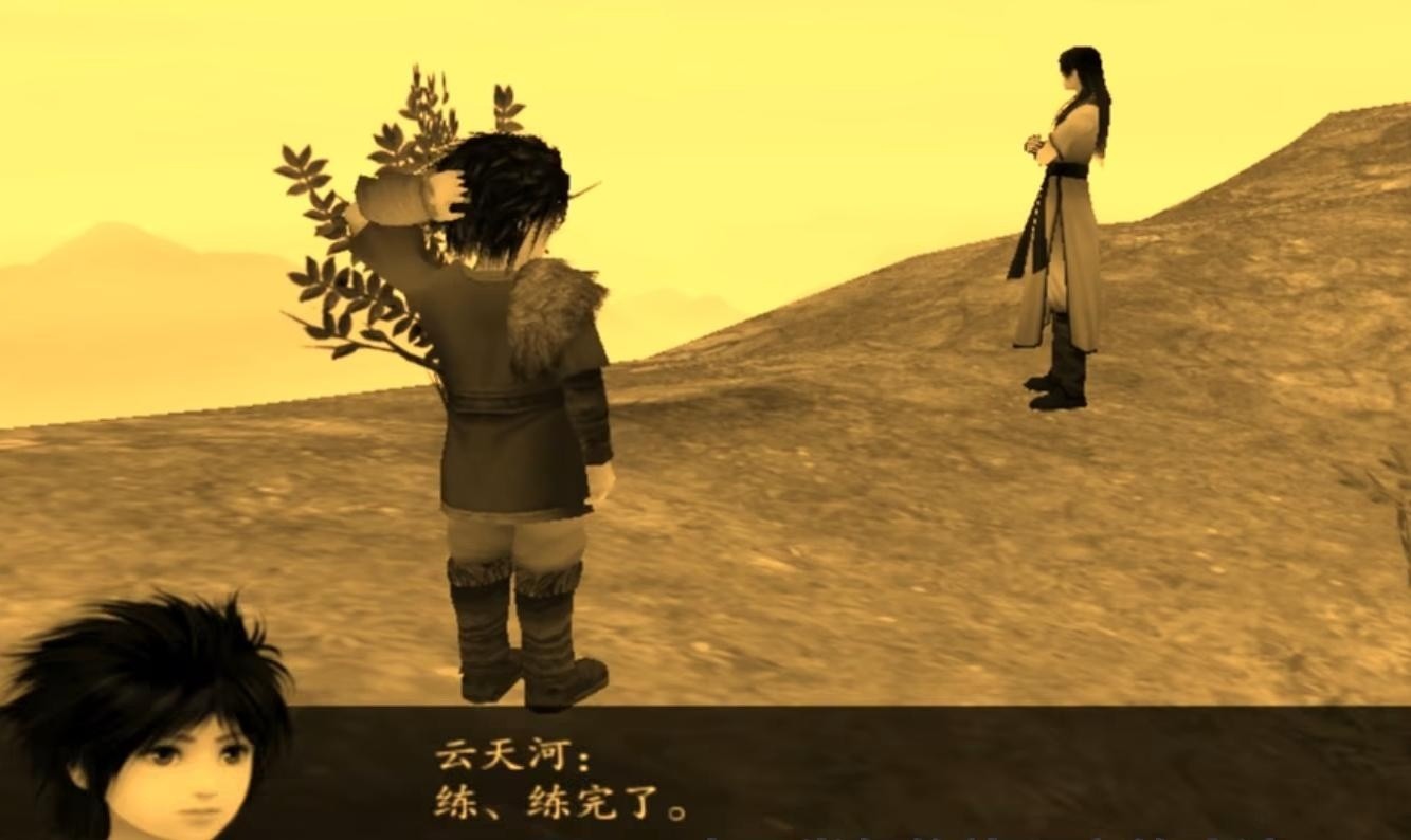 仙剑奇侠传4剧情解析与神作评价探讨