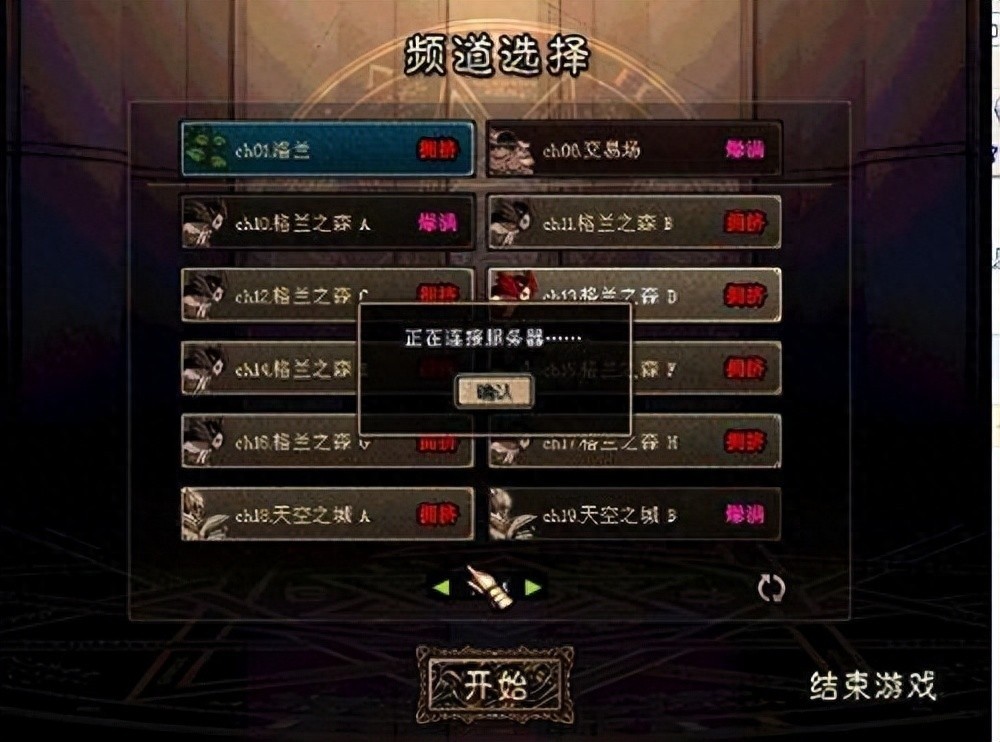 DNF60版本经典装备回顾，资深玩家的独家记忆！