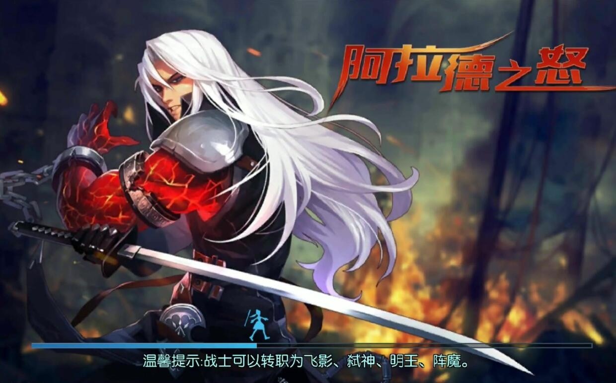 盗版DNF手游超越原版，阿拉德之怒面临挑战，超越真实感的火爆手游来袭