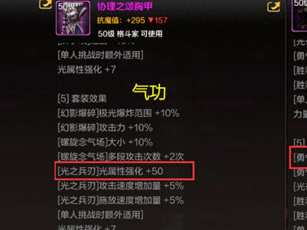 DNF手游，史诗套全民普及，三大职业首选本命甲攻略