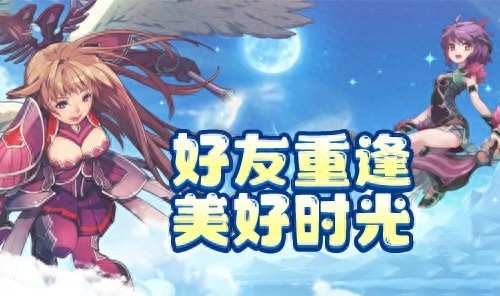 飞飞重逢手游重磅回归，今日开测，3D飞行新纪元开启！