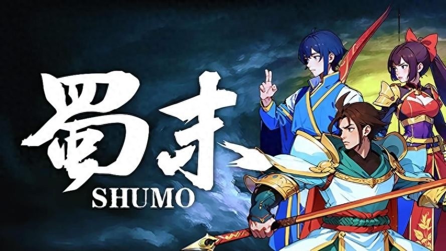 三国题材单机游戏概览