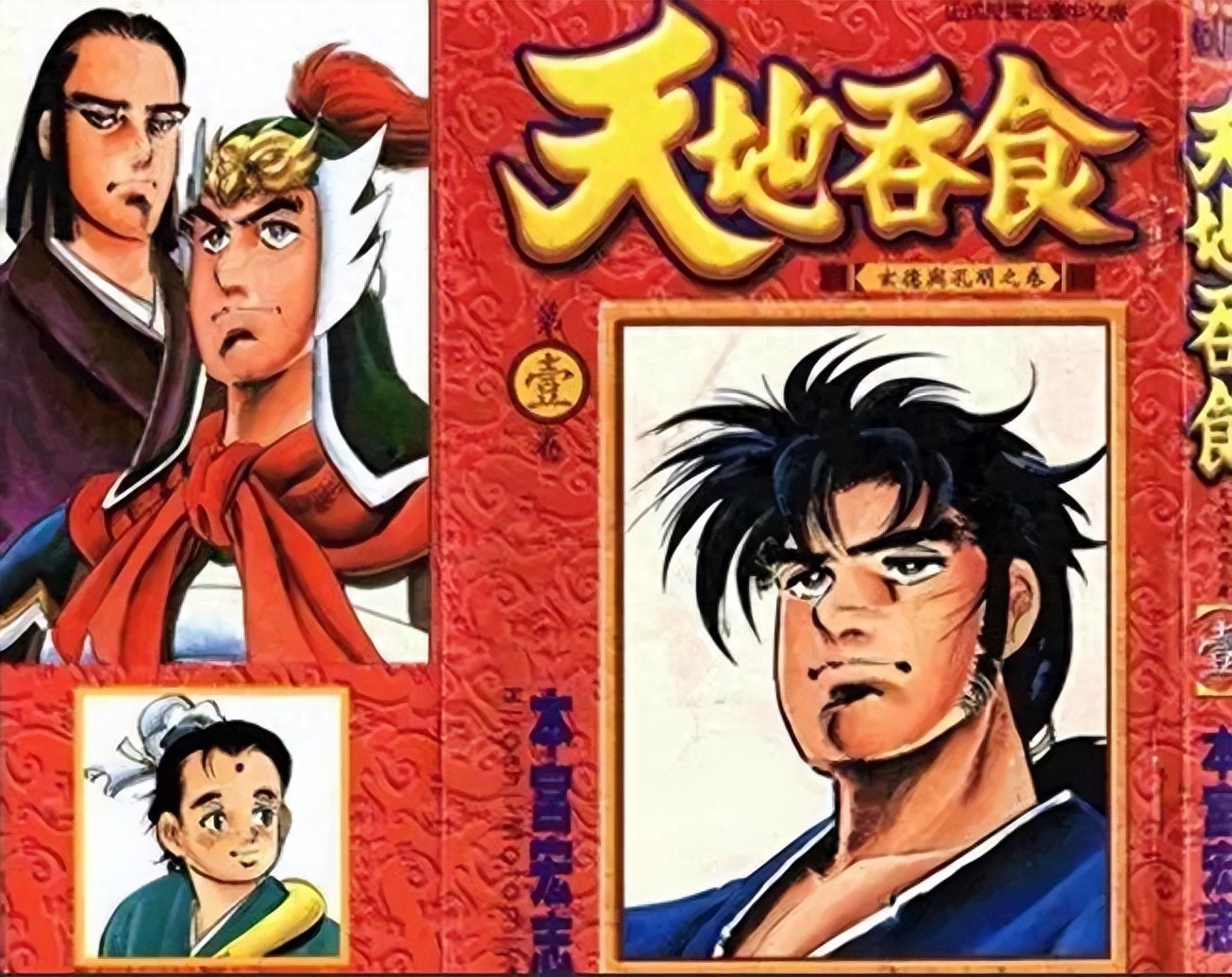 吞食天地系列正统作品遗憾未延续，玩家的失落与期待