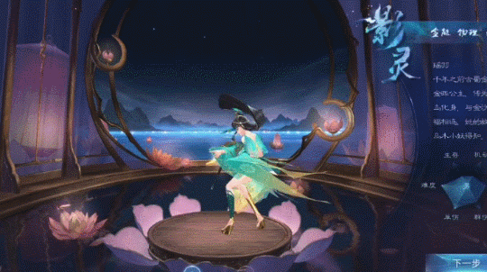 倩女幽魂手游新职业影灵，浪漫与策略交织的双重盛宴