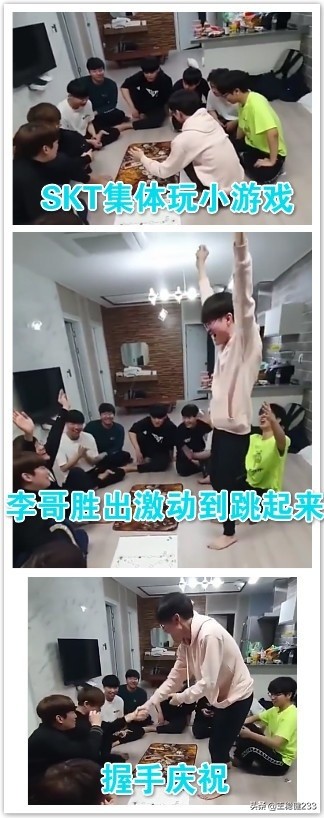 SKT成员Faker小游戏胜出后激动跳跃，网友戏称铁分奴风采展现