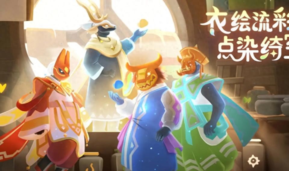 光遇新手快速入门指南，萌新开荒不迷路！