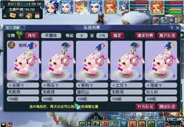 梦幻西游，揭秘109级五开玩家必做两大任务，打破常规思维，领先一步攻略！