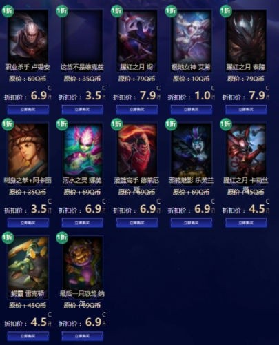 LOL 2019年5月幸运召唤师地址揭秘与抽一折皮肤指南