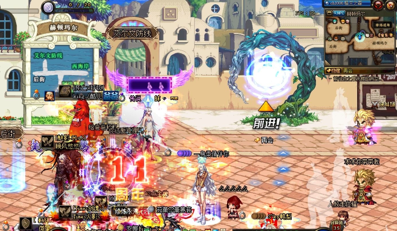 DNF武器幻化热门选择大调查，玩家最钟爱的武器揭秘