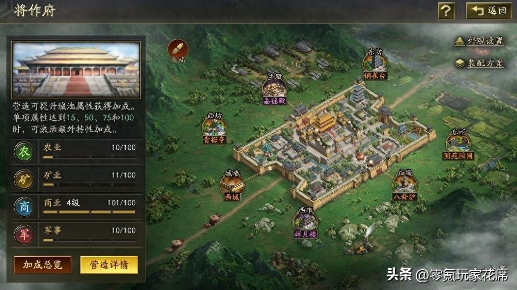 三国志战略版长期规划攻略，金珠战马双重领取指南