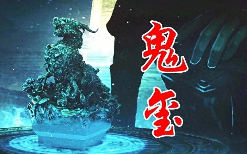 西周观星世家揭秘长生密钥？鬼玺现世引发迷雾，接触者命运成谜！