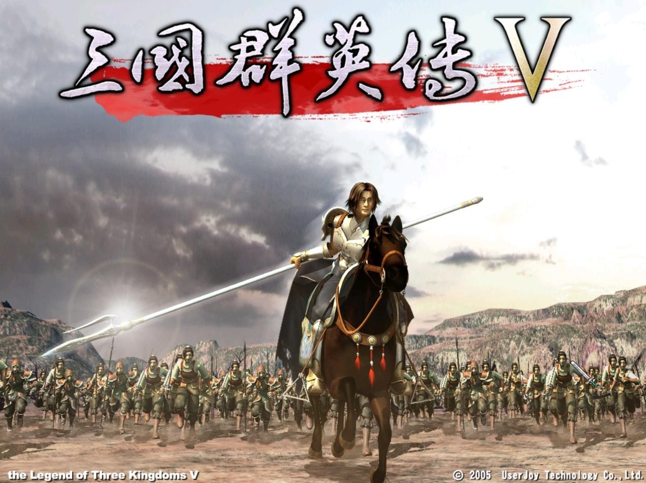 三国群英传5，神仙坐骑的魅力，玩家戏称三国修仙传