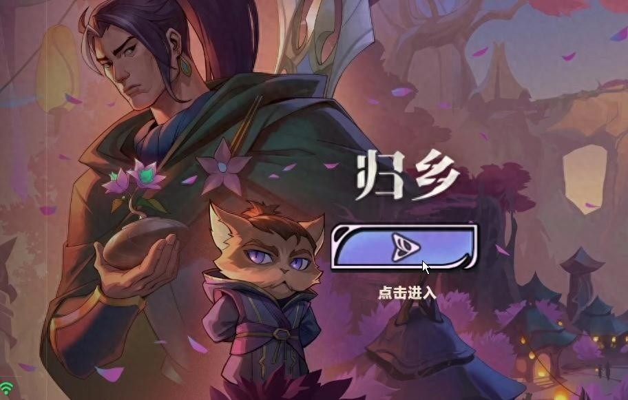 LOL赵信新漫画揭秘，凯南真身现身，新英雄线索大解密