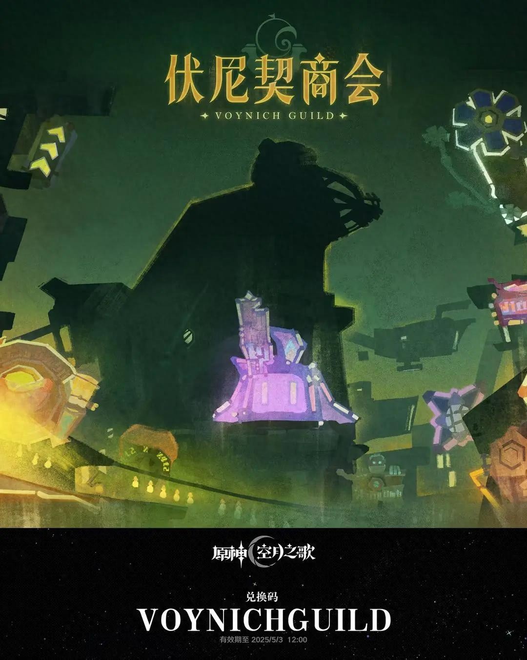 原神最新限时礼包码揭秘，限时兑换不容错过！