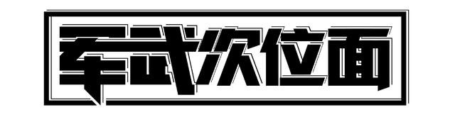 蜀汉百年传奇廖化，从先锋到揭秘三国最大谜团！